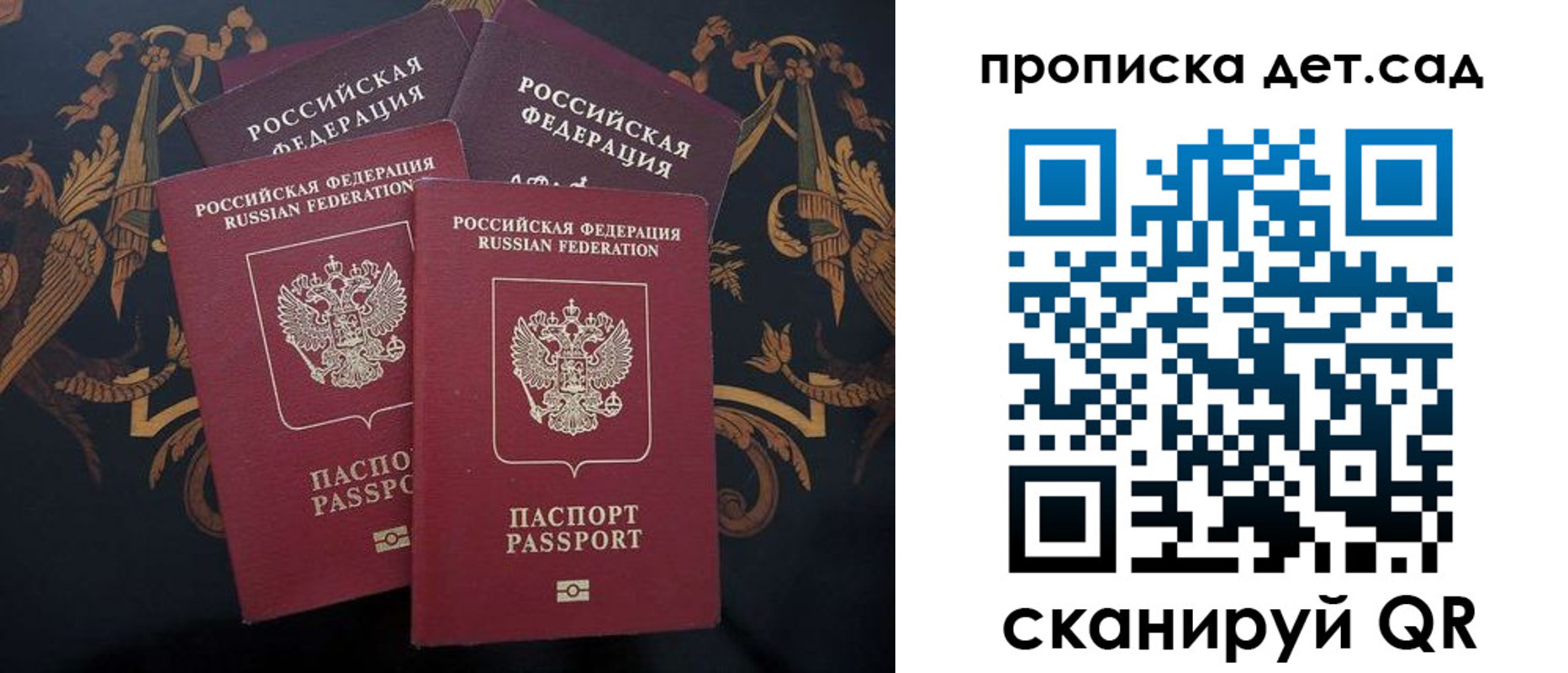 прописка законно в Нефтекумске