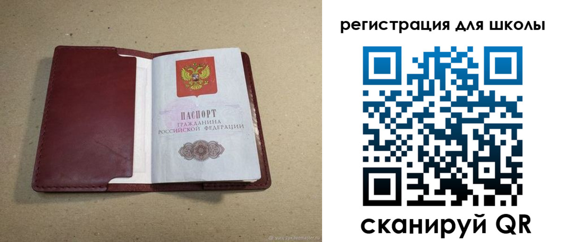 временная регистрация адрес в Нефтекумске