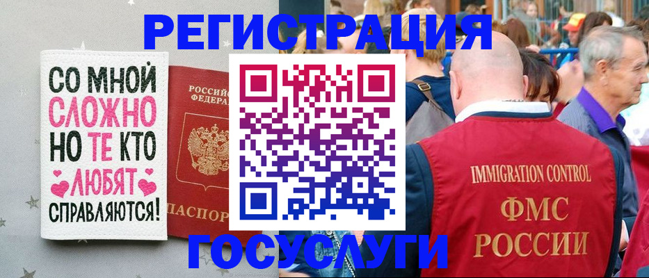 пропишу в квартире в Нефтекумске